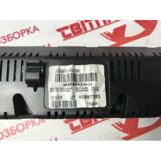 Інформаційний дисплей Partner / Berlingo 2008- 9684644280